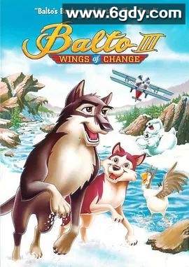 雪地灵犬3(2004)超清高清迅雷网盘磁力下载