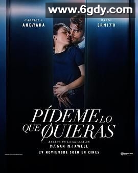 告诉我你想要什么(2024)HD高清迅雷网盘磁力下载