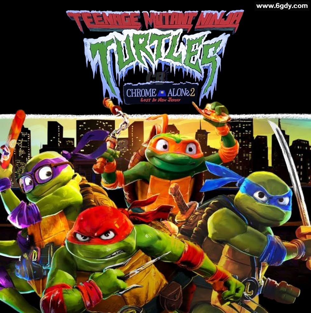 忍者神龟：独自闯荡新泽西2(2025)高清版高清迅雷网盘磁力下载