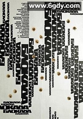 围困(1975)HD高清迅雷网盘磁力下载