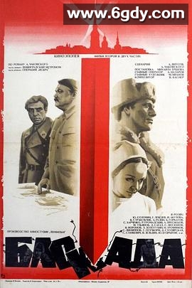 围困3(1978)HD高清迅雷网盘磁力下载