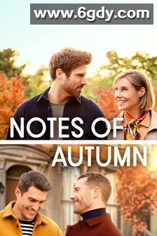 秋日笔记(2023)HD高清迅雷网盘磁力下载