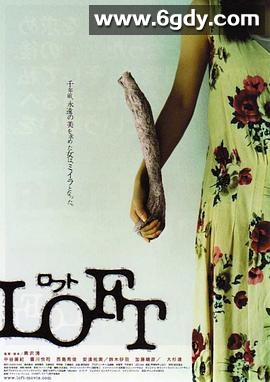 藏尸楼(2005)HD高清迅雷网盘磁力下载