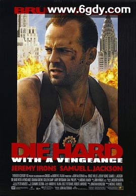 虎胆龙威3(1995)HD高清迅雷网盘磁力下载