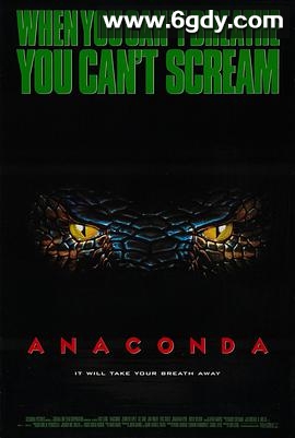 狂蟒之灾(1997)HD高清迅雷网盘磁力下载