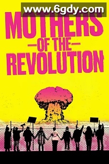 革命之母(2021)HD高清迅雷网盘磁力下载