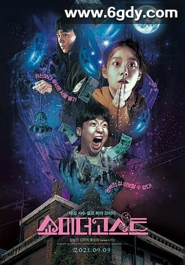 让我看看鬼(2021)HD高清迅雷网盘磁力下载