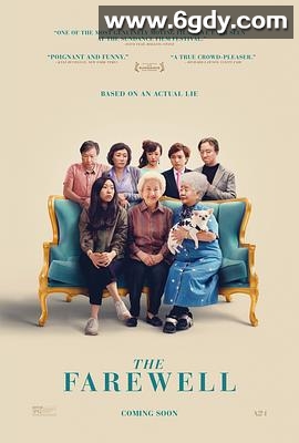 别告诉她(2019)HD高清迅雷网盘磁力下载