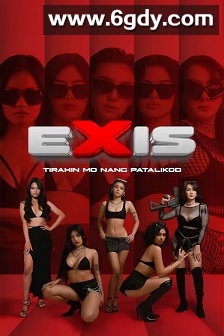 Ekis(2025)HD高清迅雷网盘磁力下载