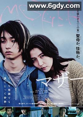 母亲(2020)超清高清迅雷网盘磁力下载