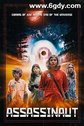 宇杀员(2019)HD高清迅雷网盘磁力下载