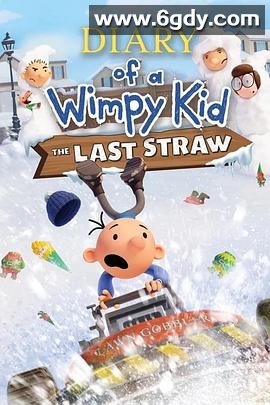 小屁孩日记：虎爸的最后通牒(2025)HD高清迅雷网盘磁力下载