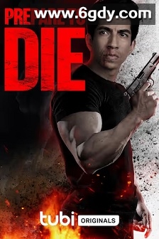 赴死行动(2024)HD高清迅雷网盘磁力下载