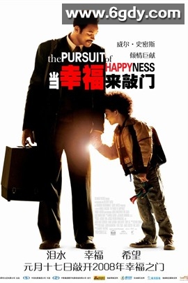 当幸福来敲门(2006)HD高清迅雷网盘磁力下载