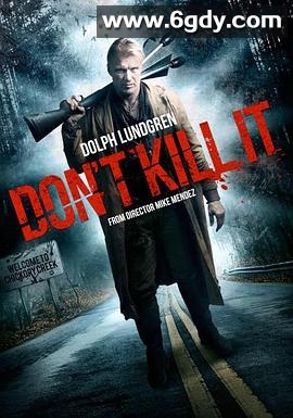 别杀它(2016)HD高清迅雷网盘磁力下载