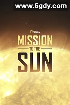 太阳任务(2018)HD高清迅雷网盘磁力下载