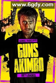 腰间持枪(2019)HD高清迅雷网盘磁力下载