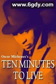 生死十分钟(1932)HD高清迅雷网盘磁力下载