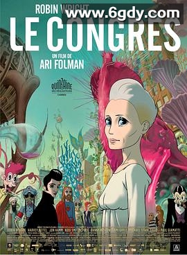 未来学大会(2013)HD高清迅雷网盘磁力下载