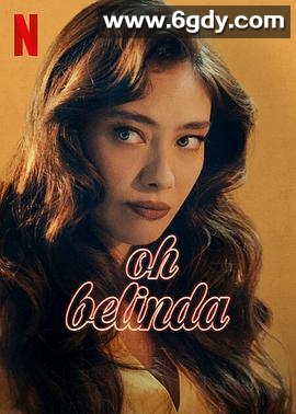 洗发魔法二合一(2023)HD高清迅雷网盘磁力下载