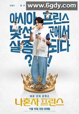 爱情咖啡师(2025)HD高清迅雷网盘磁力下载