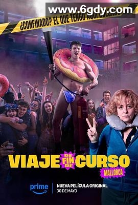 毕业旅行：马洛卡岛(2025)HD高清迅雷网盘磁力下载