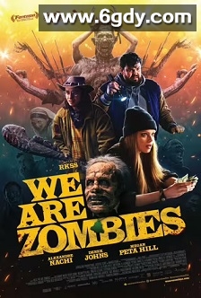 尸潮汹涌(2023)HD高清迅雷网盘磁力下载