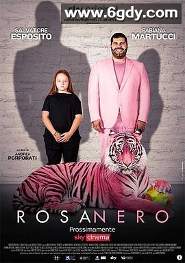 老板和小可爱(2022)HD高清迅雷网盘磁力下载