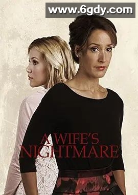妻子的噩梦(2014)HD高清迅雷网盘磁力下载