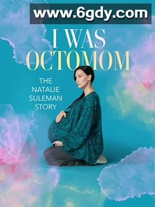 我是八胞胎妈妈(2025)HD高清迅雷网盘磁力下载