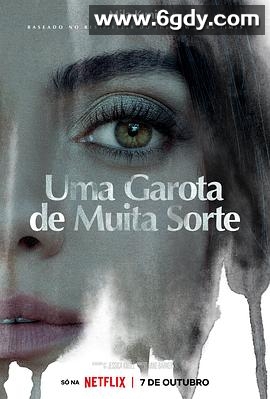 最幸运的女孩(2022)HD高清迅雷网盘磁力下载