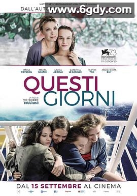 这些天(2016)HD高清迅雷网盘磁力下载