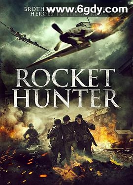 火箭猎人(2020)HD高清迅雷网盘磁力下载