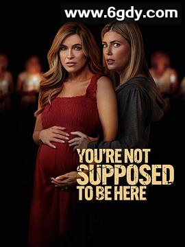 你们不该在这里(2023)HD高清迅雷网盘磁力下载