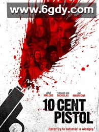 10分手枪(2014)超清高清迅雷网盘磁力下载