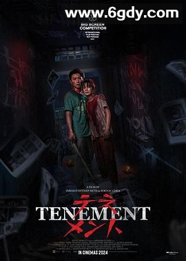 公寓(2024)HD高清迅雷网盘磁力下载