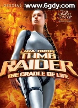 古墓丽影2(2003)HD高清迅雷网盘磁力下载