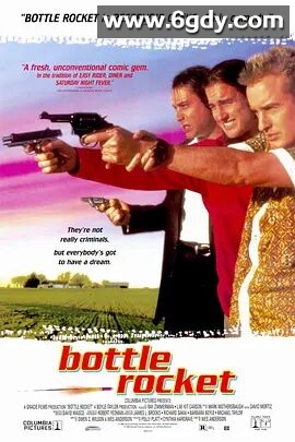 瓶装火箭(1996)HD高清迅雷网盘磁力下载