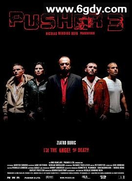 末路狂奔3(2005)HD高清迅雷网盘磁力下载