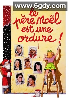 没用的圣诞老人(1982)HD高清迅雷网盘磁力下载