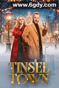 浮华镇(2025)HD高清迅雷网盘磁力下载