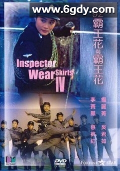 92霸王花与霸王花(1992)HD高清迅雷网盘磁力下载