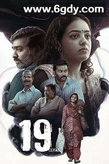 19(2022)HD高清迅雷网盘磁力下载
