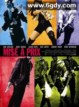 五路追杀令(2006)HD高清迅雷网盘磁力下载