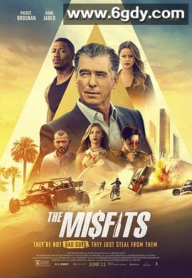 异类(2021)HD高清迅雷网盘磁力下载