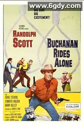 单骑血战(1958)超清高清迅雷网盘磁力下载