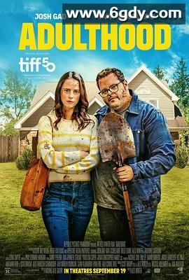 成年(2025)HD高清迅雷网盘磁力下载