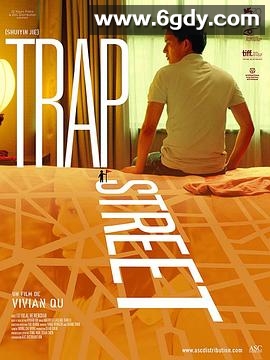 水印街(2013)HD高清迅雷网盘磁力下载