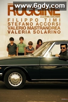 锈迹斑斑的童年(2011)HD高清迅雷网盘磁力下载