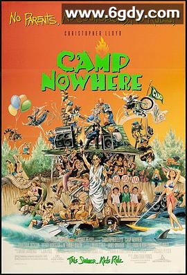 疯狂夏令营(1994)HD高清迅雷网盘磁力下载